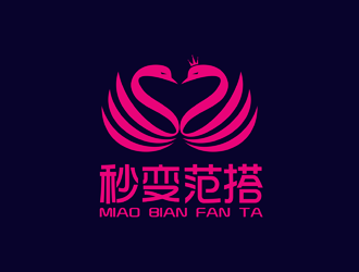 譚家強(qiáng)的秒變范搭服飾商標(biāo)設(shè)計(jì)logo設(shè)計(jì)