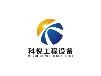 吳世昌的湖南科悅工程設(shè)備有限公司logo設(shè)計(jì)