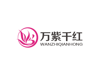 林穎穎的深圳市萬(wàn)紫千紅服裝有限公司標(biāo)志設(shè)計(jì)logo設(shè)計(jì)