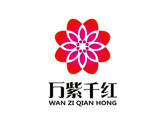 譚家強(qiáng)的深圳市萬(wàn)紫千紅服裝有限公司標(biāo)志設(shè)計(jì)logo設(shè)計(jì)