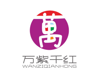 劉彩云的深圳市萬(wàn)紫千紅服裝有限公司標(biāo)志設(shè)計(jì)logo設(shè)計(jì)