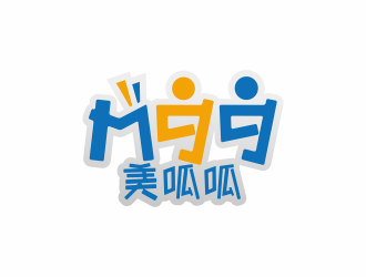 林思源的美呱呱嬰兒用品logologo設(shè)計(jì)