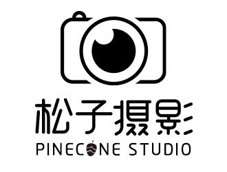 王娟的松子攝影PINECONE STUDIOlogo設(shè)計(jì)