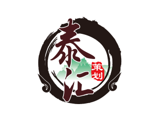 黃安悅的廣州泰匯策劃傳媒會務(wù)有限公司logo設(shè)計