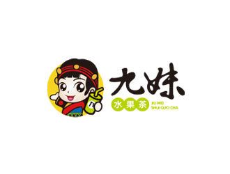 鐘炬的九妹水果茶卡通logologo設(shè)計