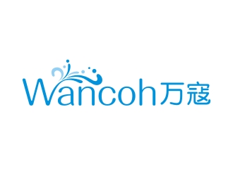 曾翼的萬(wàn)寇/wancoh化妝品商標(biāo)logo設(shè)計(jì)