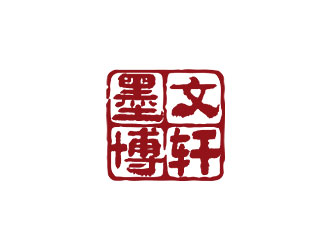 鐘炬的墨文博軒珠寶logo設(shè)計