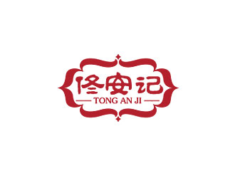 鐘炬的logo設(shè)計