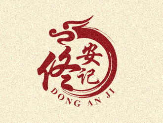 黃安悅的logo設(shè)計