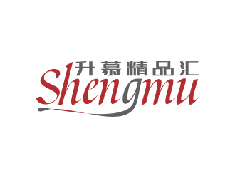 林思源的升慕精品匯logo設(shè)計