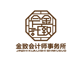 高明奇的蘇州金致會計師事務(wù)所logo設(shè)計