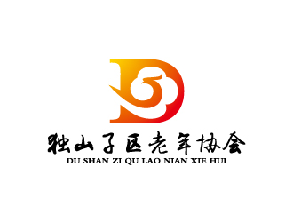 周金進(jìn)的克拉瑪依市獨(dú)山子區(qū)老年協(xié)會標(biāo)志logo設(shè)計(jì)