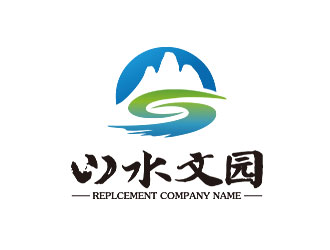 鐘炬的山水文園集團logo設(shè)計