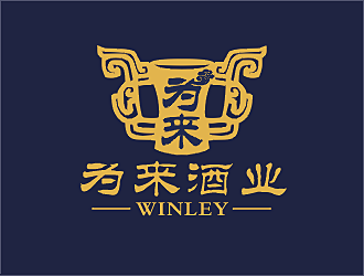 勞志飛的為來白酒品牌logologo設計