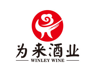 向正軍的為來白酒品牌logologo設計