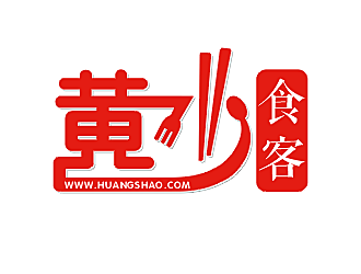 勞志飛的黃少食客 小吃吉祥物卡通標(biāo)志logo設(shè)計(jì)