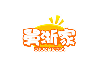 吳曉偉的舅浙家特色餐飲logologo設(shè)計