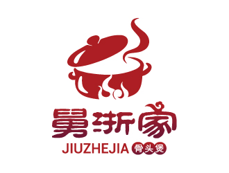 邱麟致的舅浙家特色餐飲logologo設(shè)計