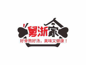 林思源的舅浙家特色餐飲logologo設(shè)計(jì)