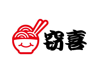 鐘炬的logo設(shè)計(jì)