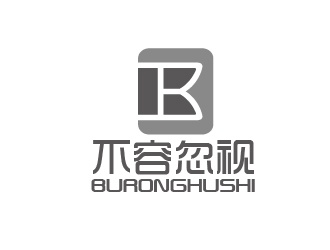 曾萬勇的logo設(shè)計