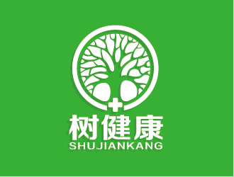 陳曉濱的樹健康綠色植物圖標(biāo)logo設(shè)計(jì)