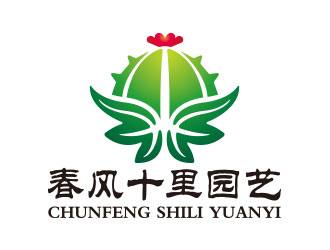 向正軍的logo設(shè)計