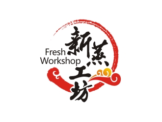 Fresh Workshop 新蒸工坊logo設(shè)計