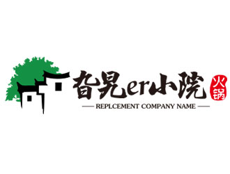 鐘炬的旮旯er小院—火鍋logo設(shè)計(jì)