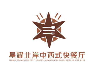 劉彩云的星耀北岸中西式快餐廳標志logo設(shè)計