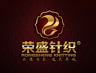 黎明鋒的榮盛針織RONGSHENG KNITTING商標(biāo)設(shè)計logo設(shè)計