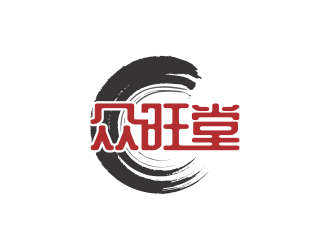 林思源的眾旺堂logo設計