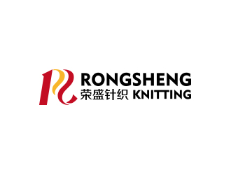 何錦江的榮盛針織RONGSHENG KNITTING商標(biāo)設(shè)計logo設(shè)計