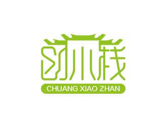 黃安悅的logo設(shè)計