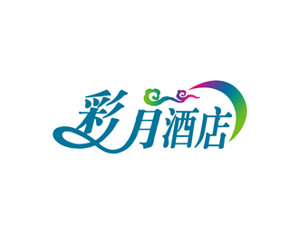 朱兵的彩月酒店祥云logologo設(shè)計