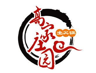 譚家強(qiáng)的高家莊園土火鍋logo設(shè)計(jì)