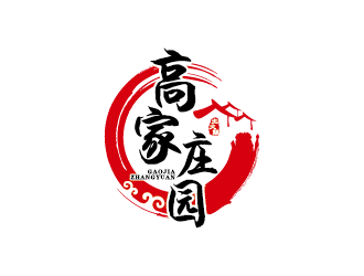 王濤的高家莊園土火鍋logo設(shè)計(jì)