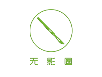 張寒的logo設計