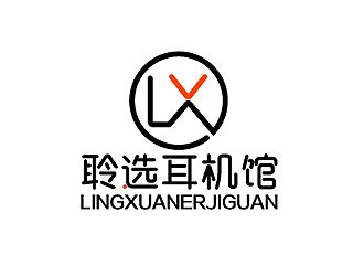 秦曉東的聆選耳機館商標設計logo設計