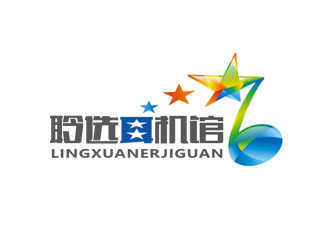 郭慶忠的聆選耳機館商標設計logo設計