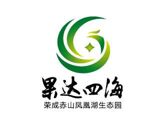 李冬冬的果達(dá)四海生態(tài)民宿logo設(shè)計(jì)