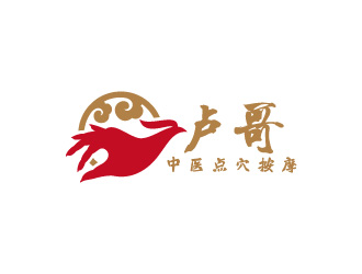 周金進的盧哥中醫(yī)點穴按摩logo設(shè)計