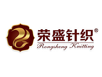 榮盛針織RONGSHENG KNITTING商標設(shè)計logo設(shè)計