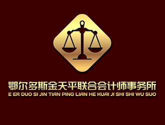 鐘炬的鄂爾多斯金天平聯(lián)合會(huì)計(jì)師事務(wù)所logo設(shè)計(jì)