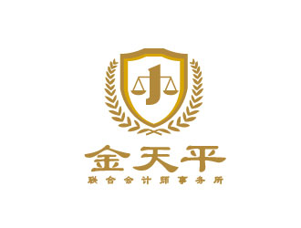 李賀的鄂爾多斯金天平聯(lián)合會(huì)計(jì)師事務(wù)所logo設(shè)計(jì)