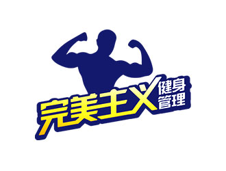 完美主義健身管理logo設(shè)計(jì)