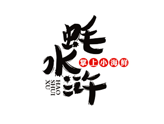 譚家強的logo設(shè)計