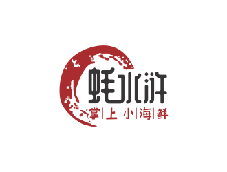 林思源的logo設(shè)計