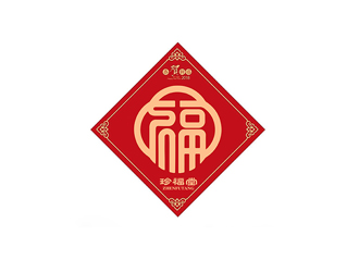 珍福堂電視欄目標(biāo)志logo設(shè)計