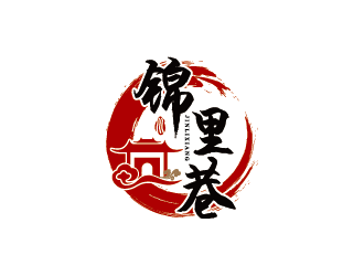 王濤的錦里巷小吃餐飲Logologo設(shè)計(jì)